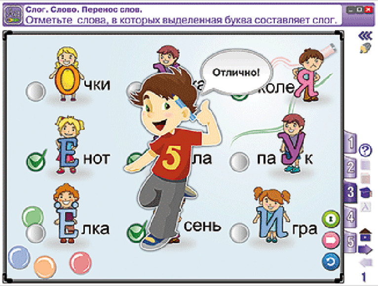Посібник для контрольної перевірки знань з російської мови ( клас)